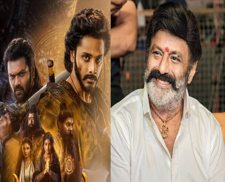 ‘Mirai’ Team Special Screening For Nandamuri Star Family