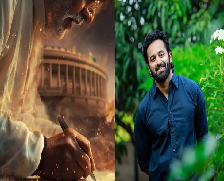 PM Modi’s Biopic ‘Maa Vande’ Announced Today