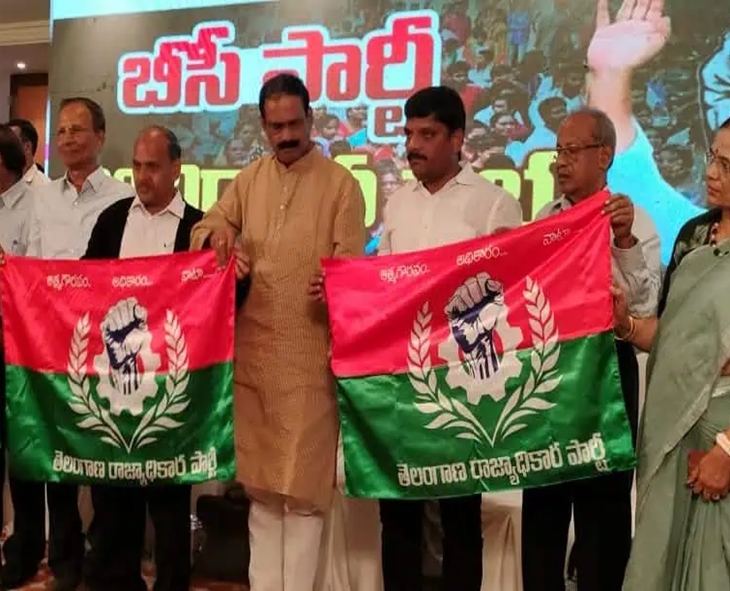 Teenmaar Mallanna Launches New Party TRP For BC Empowerment