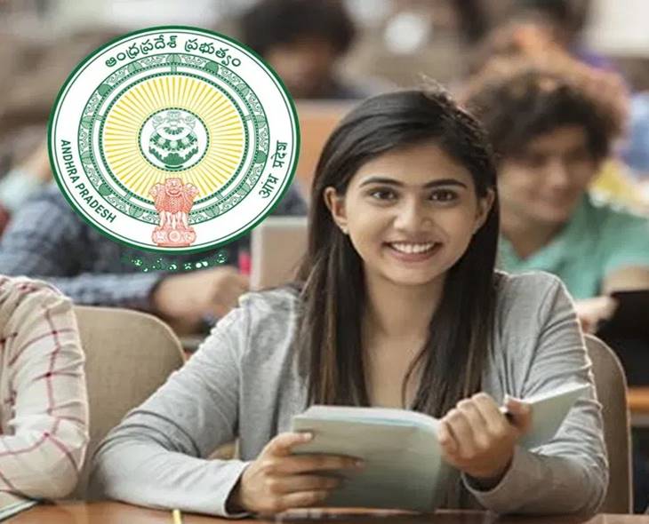 AP DSC Document Distribution Postponed Due To Rains