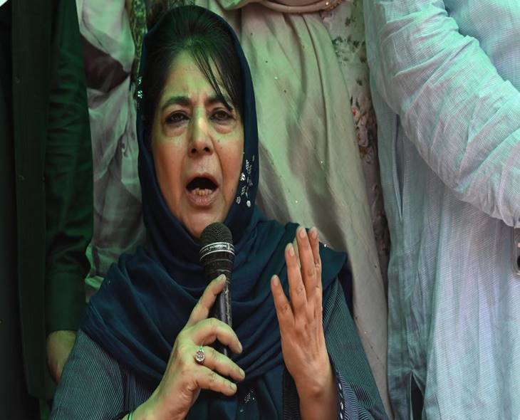 J&K Ex-CM Mufti Alleges House Arrest