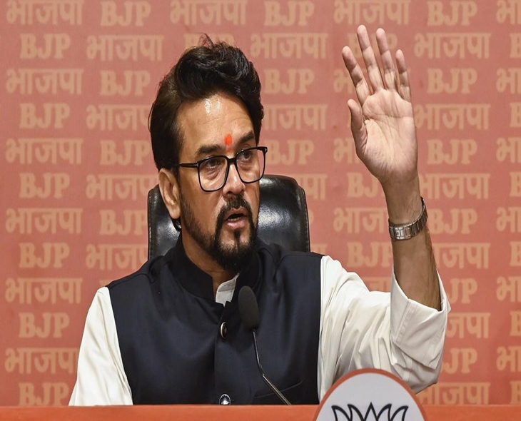 BJP Criticizes Rahul Gandhi’s Allegations On Institutions