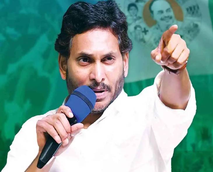 YSRCP Launches ‘Chalo Medical College’ Protest Across AP