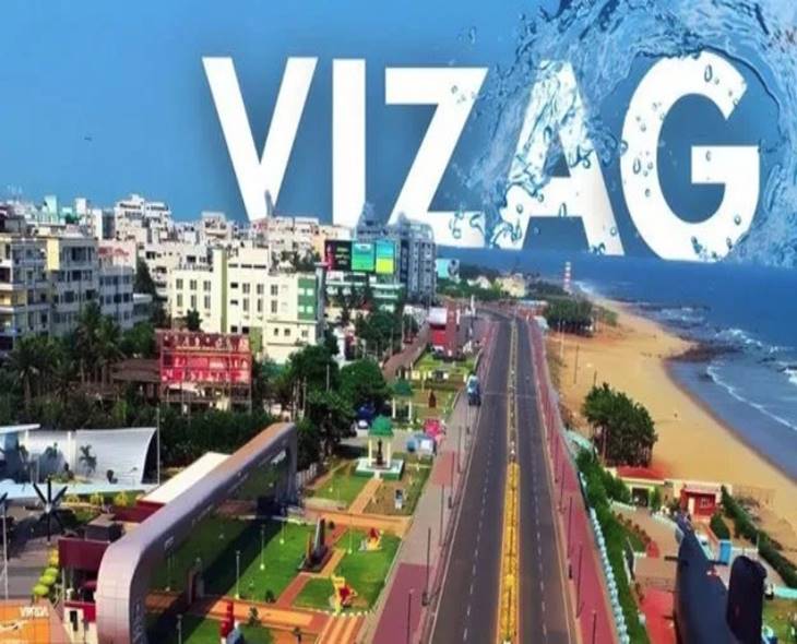 Vizag Ranks 14th In Hurun India Millionaire Cities List