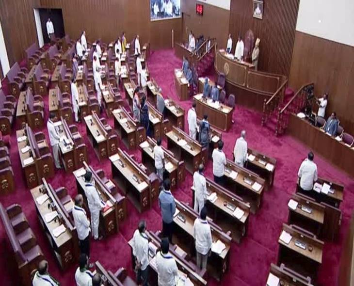 Huge Chaos In AP Legislative Council Forces Adjournment