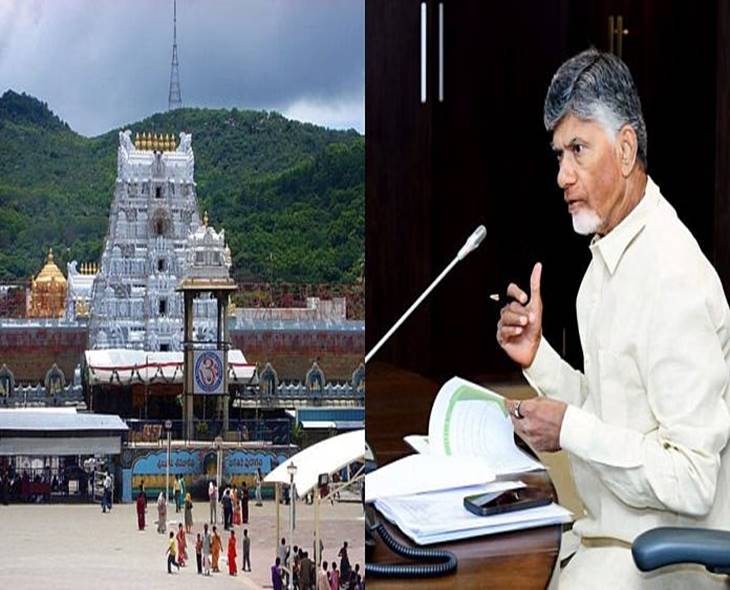 TTD Finalizes Brahmotsavam Plans, CM CBN To Offer Silk Robes