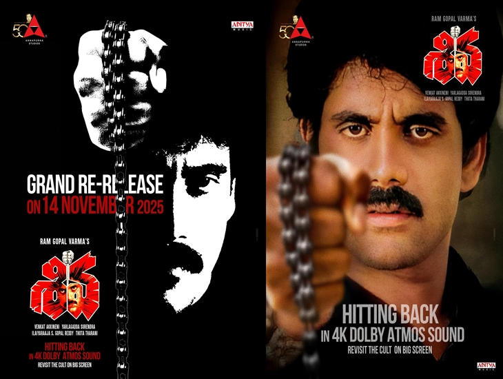 Nag Confirms “Shiva” 4K Re-Release On ANR’s Anniversary