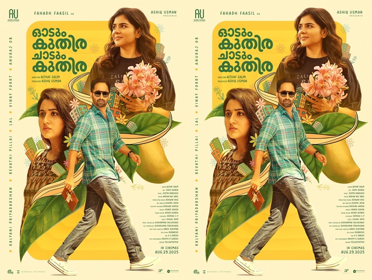 “Odum Kuthira Chadum Kuthira” Streaming Date Revealed