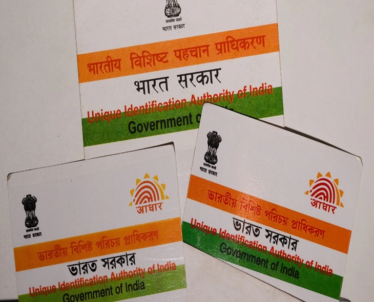 14 Million Aadhaar Holders Deactivated, Govt Details Aim