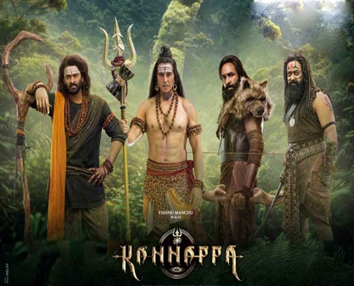 Kannappa’ Hindi Version Now Streaming On Prime Video