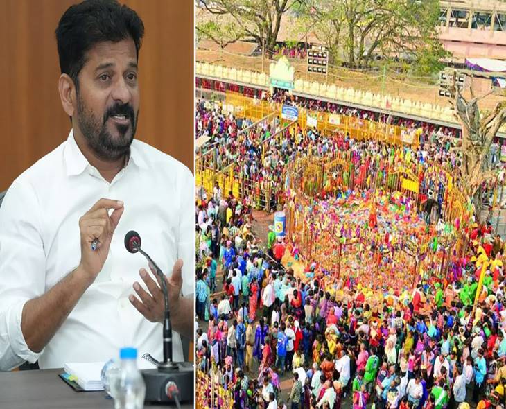 TG CM Revanth Offers Gold At Sammakka Saralamma Jatara