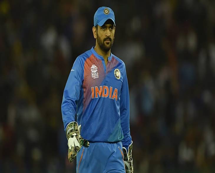 Ms. Dhoni Changes History Of India On This Date