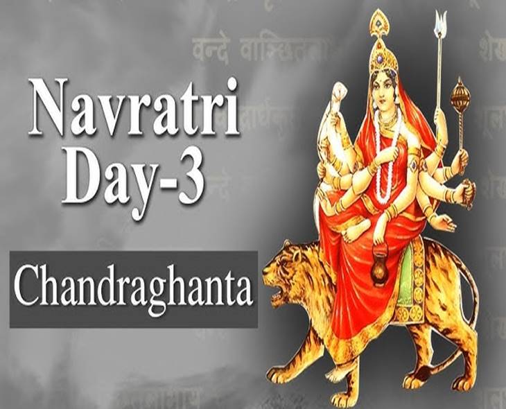 Maa Chandraghanta: Courage & Calmness On Navaratri’s 3rd Day