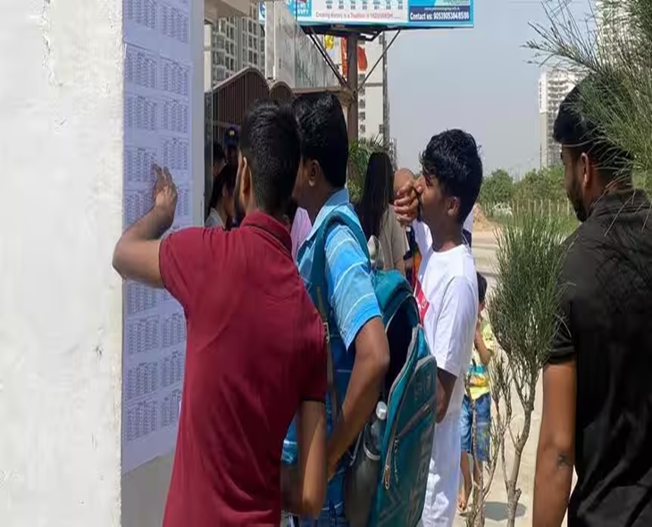 Maharashtra NEET 2025 Round 2 Results Released