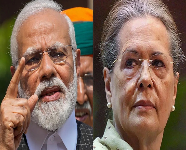 Sonia Gandhi Slams PM Modi Over Israel-Palestine Silence