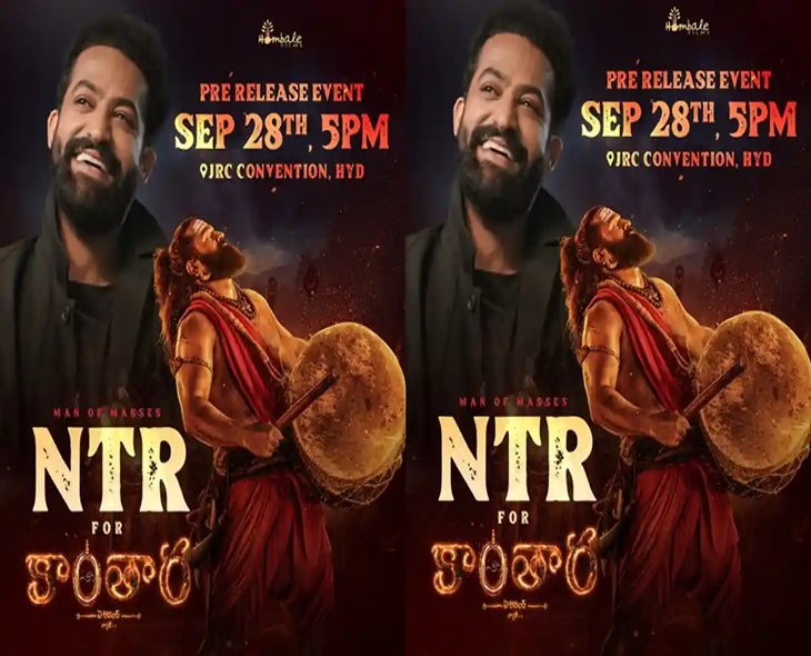 Jr. NTR To Attend ‘Kantara’ Pre-Release Event
