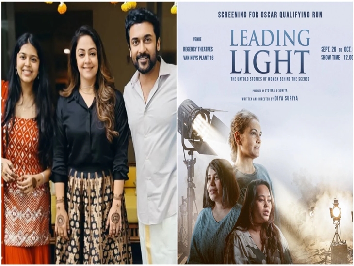 Suriya-Jyotika’s Daughter Diya Starts Film Direction At 17