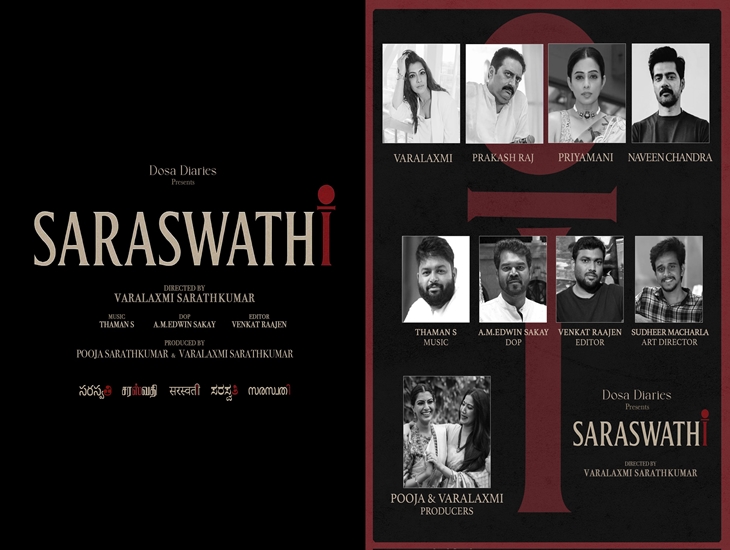 Varalaxmi Sarathkumar Turns Director With “Saraswathi”