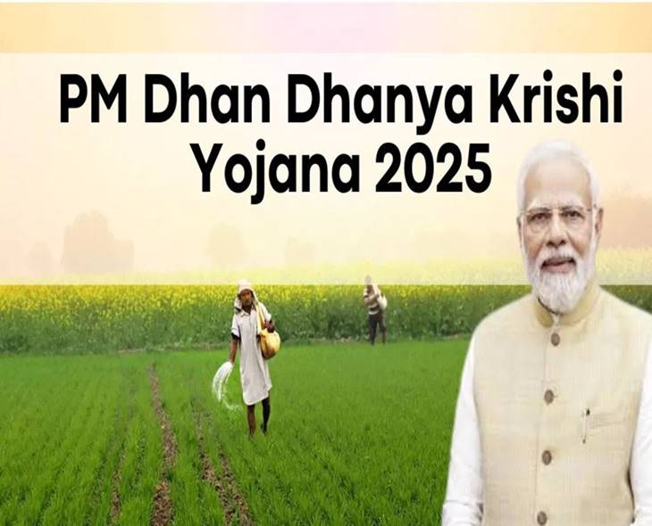 4 TG Districts Selected For ‘PM Dhan Dhanya Krishi Yojana’