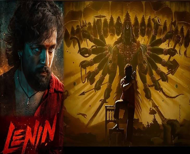 Akhil’s ‘Lenin’ Nears Completion, Set For November Release