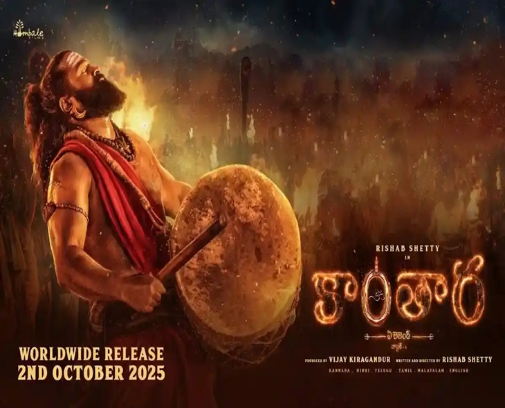 ‘Kantara Chapter 1’ Ticket Prices Set To Rise