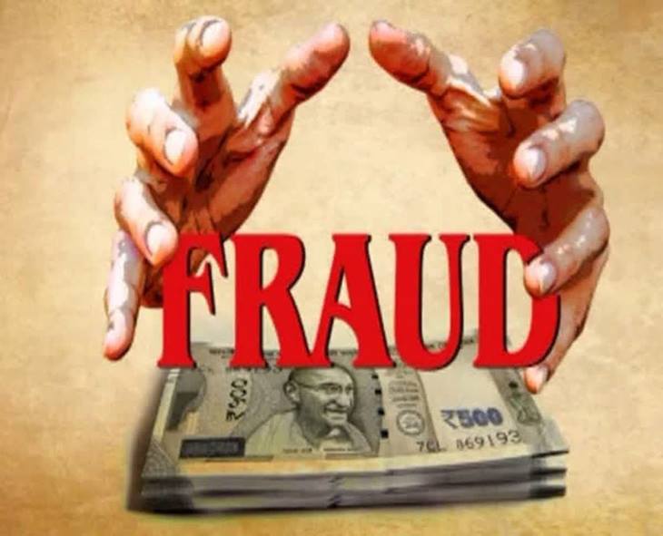 Delhi Police Bust ₹47 Lakh Online Stock Fraud, Two Arrested