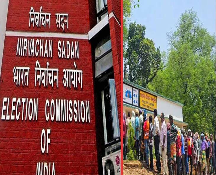 EC Team To Review Poll Arrangements In Bihar Soon