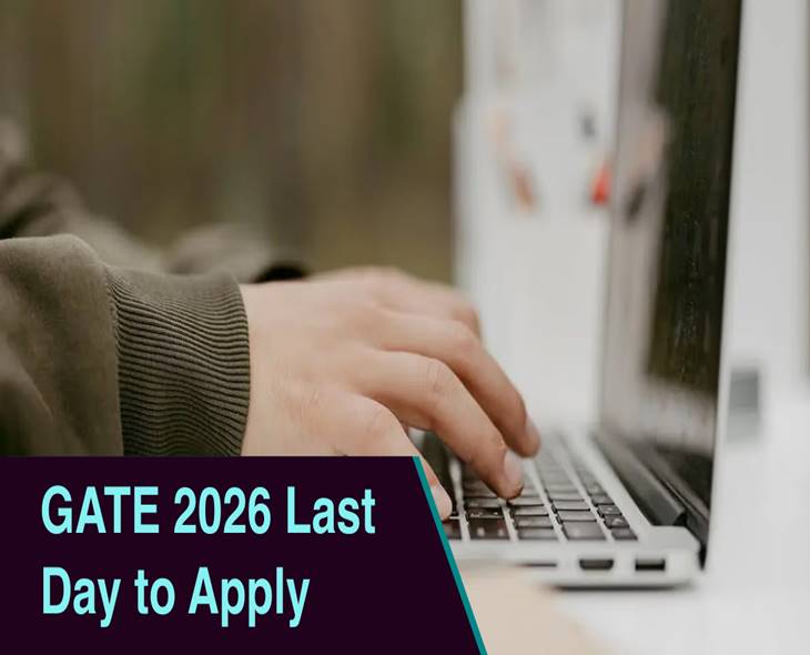 Apply Now For GATE-2026: Registrations To Close Today