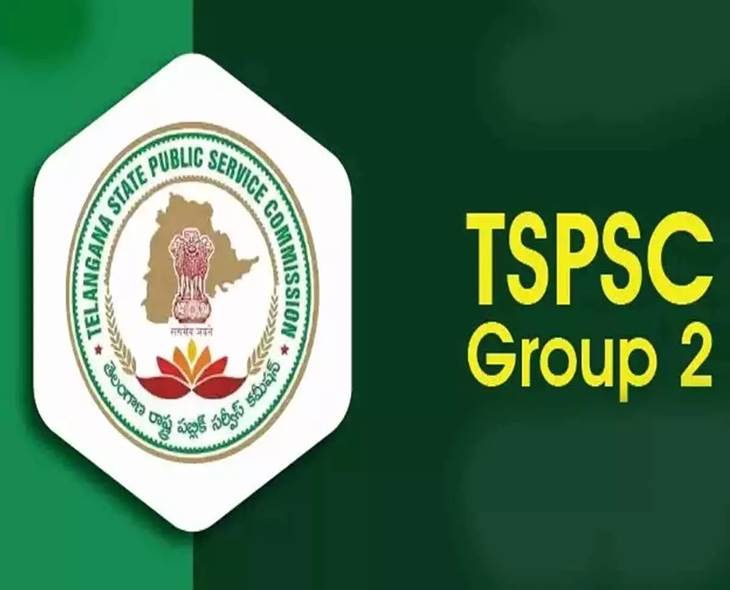 TGPSC Group-2 Final Results To Be Out Today