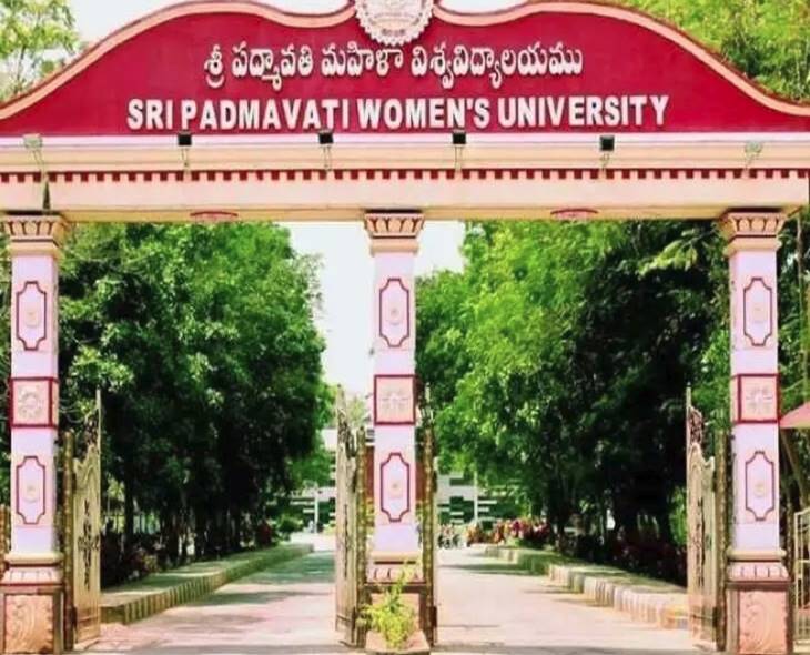 SPMVV Tirupati To Hold 22nd Convocation In Jan 2026
