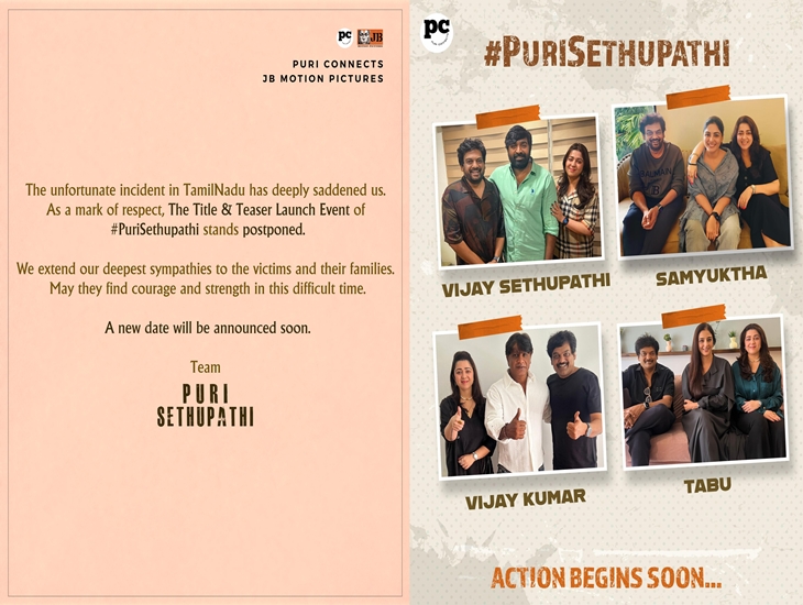 Title & Teaser Release Of “Puri-Vijay Sethupathi” Film Postponed
