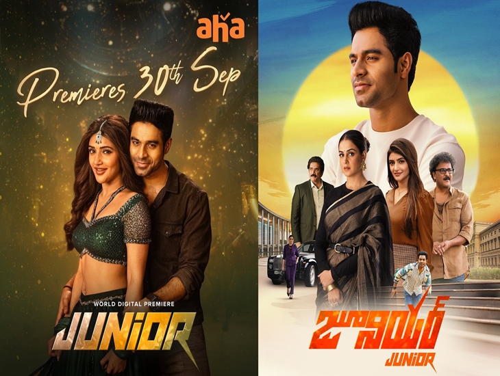 Kireeti-Sreeleela’s “Junior” Streaming Now