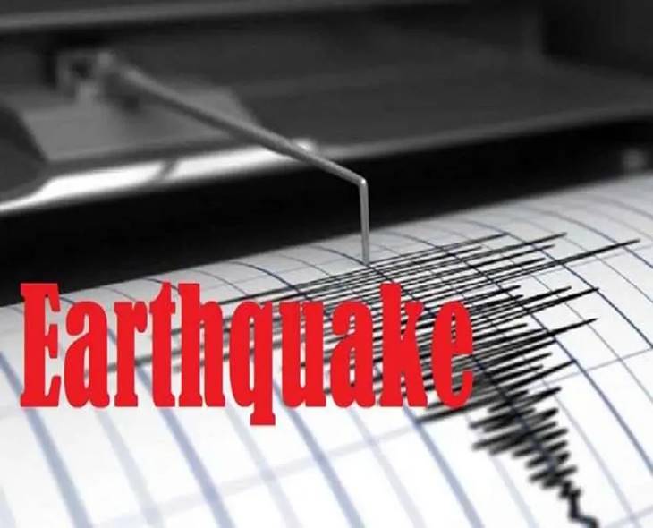 4.7 Magnitude Earthquake Jolts Myanmar