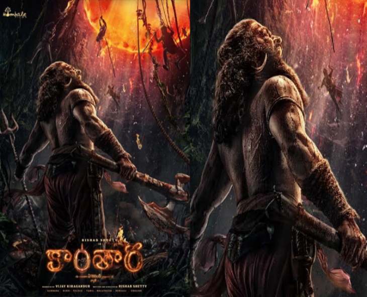 No Premieres For ‘Kantara: Chapter 1’ Tonight In Nizam