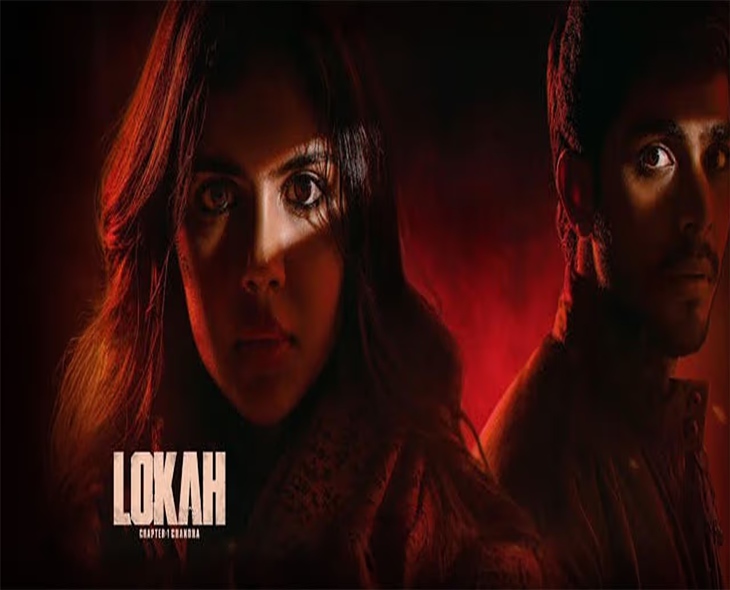Lokah: Chapter 1 Success Delays OTT Release