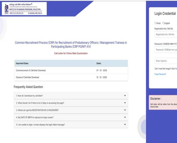 IBPS Releases PO Mains Exam Admit Card 2025