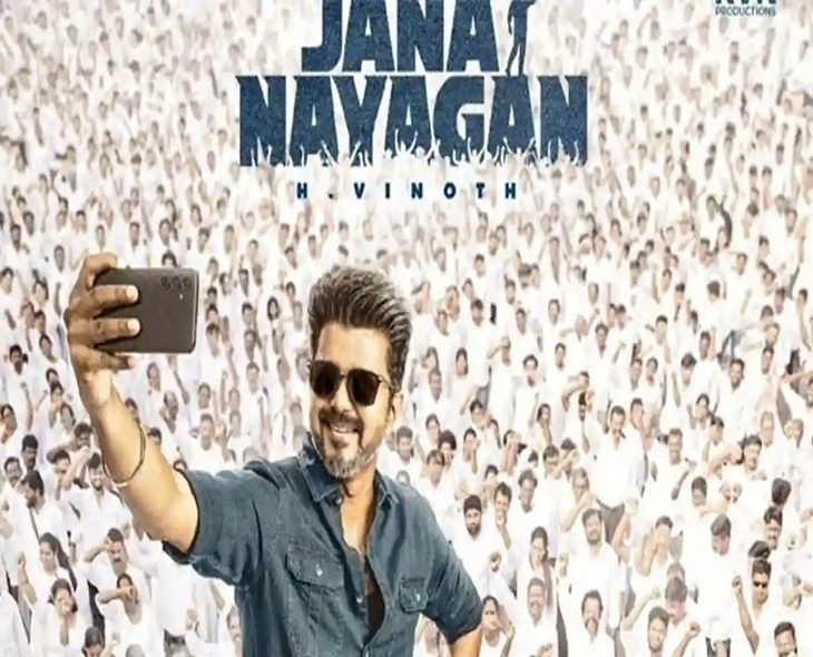 Vijay’s ‘Jana Nayagan’ Song Launch Delayed After Stampede