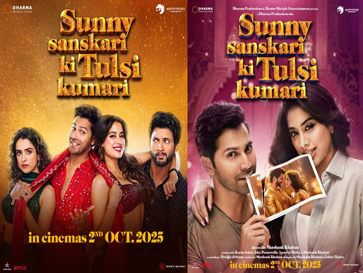 Jahnvi Faces Back-To-Back Box Office Setbacks