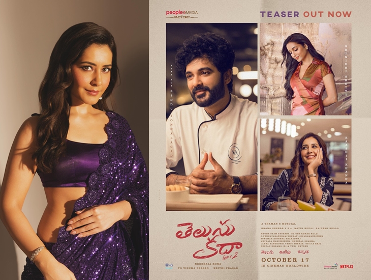 All Eyes On “Telusu Kada” As Raashii Khanna Seeks Hit