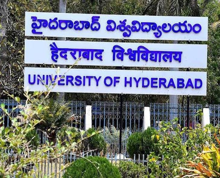 Hyderabad Central University To Hold 25th Convocation Soon