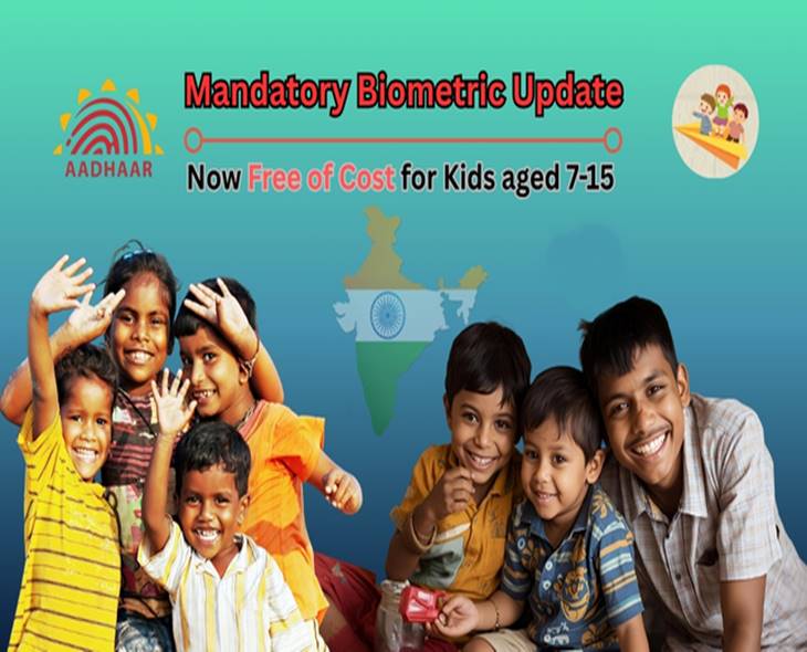 UIDAI Waives Aadhaar Biometric Update Fee For Children