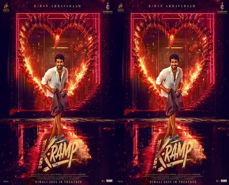 Kiran Abbavaram Confident About “K-Ramp” Success