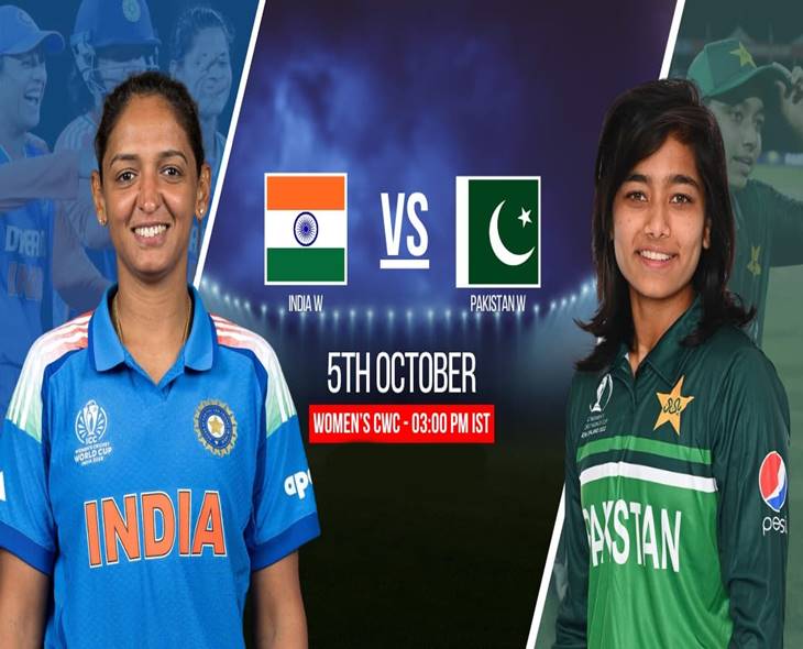 PAK Women Opt To Bowl First Against India In ICC ODI WC