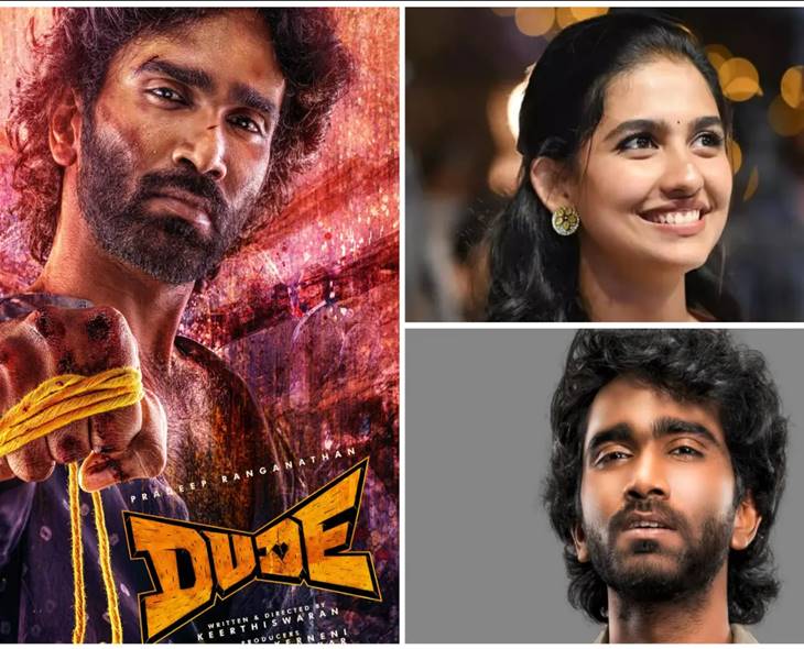 Pradeep Ranganathan’s ‘Dude’ Set For Oct 17 Release