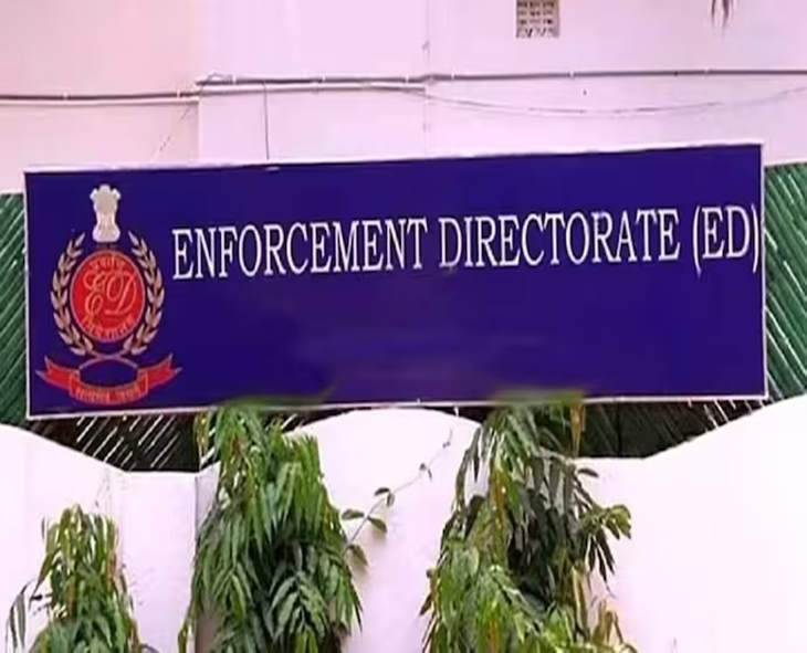 ED Attaches Rs 40 Crore Assets In Karnataka MUDA Laundering Case