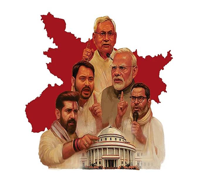 NDA vs INDIA Bloc: Tight Battle Ahead In Bihar Polls
