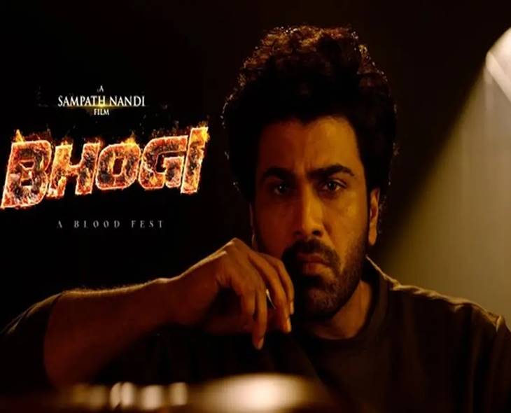 Hero Sharwanand’s ‘Bhogi’ To Hit Screens Sankranthi 2026