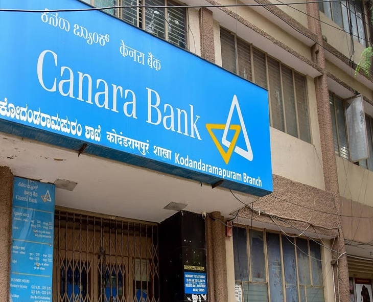 Last Chance: Canara Bank Apprentice Recruitment Closes Oct 12