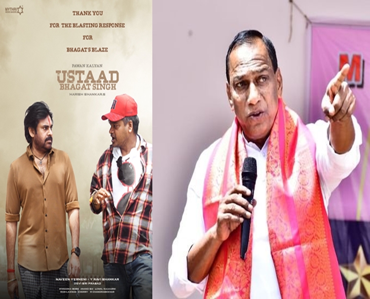 Ustaad Bhagat Singh: Politician Refuses Villain Role