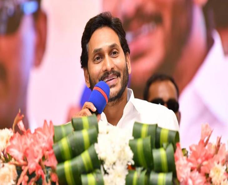 Ex-CM Jagan To Begin 2-Day Tour To West Godavari & Anakapalle